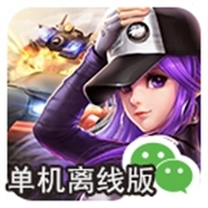 天天飞车怀旧版