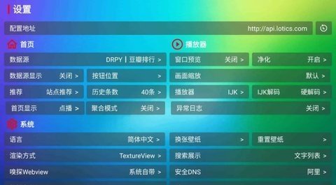 龙门影视TV版图3