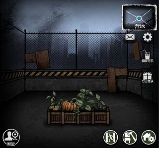 重建家园中文版最新下载