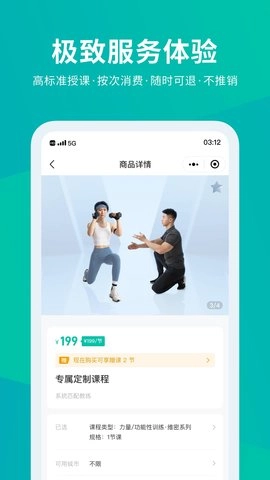 懒人Club最新版图5