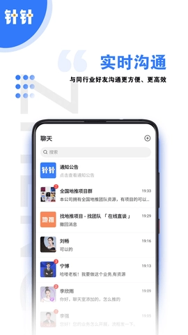 针针图3