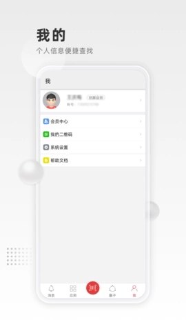 清原农冠图3