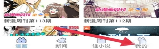 香香腐宅安装下载