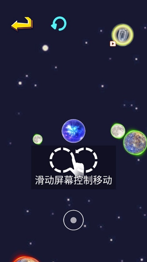 行星吞噬进化游戏(2)