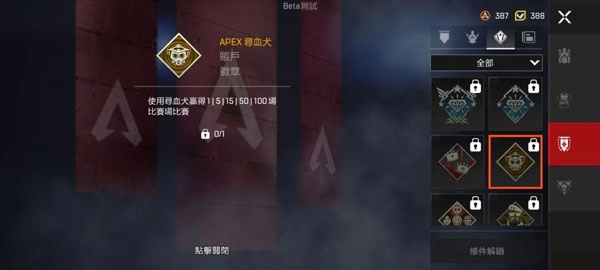 高能英雄体验服最新下载