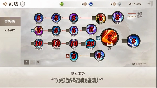 剑灵革命手机下载