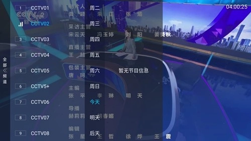 小凯TV最新版(2)