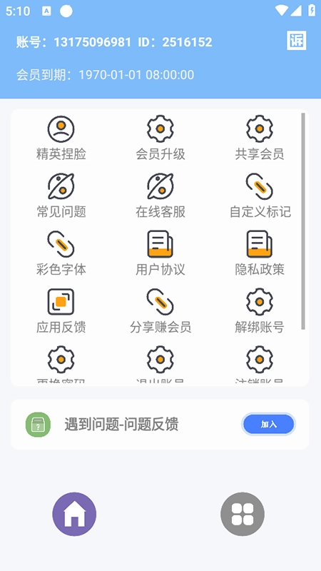 超广角大师(1)