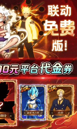 海洋王国内购版截图1