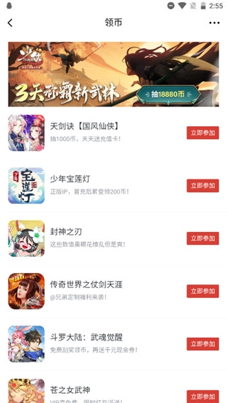 起點(diǎn)小說免費(fèi)版安裝包下載