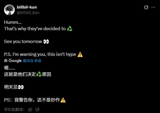 “坤哥”此前爆料的R星重磅消息正式公布：《GTA5》重新加入PS+游戏库