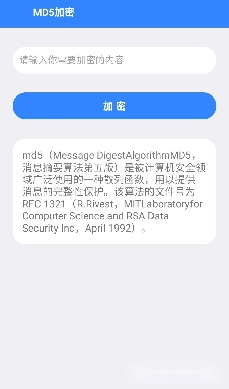 Z工具【01更新】