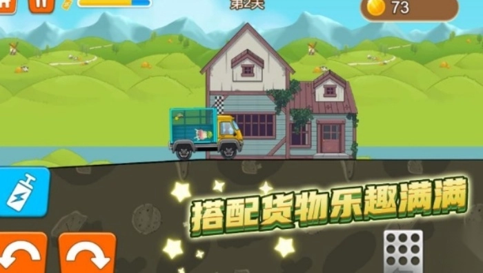 野外卡车真实模拟游戏免费版下载