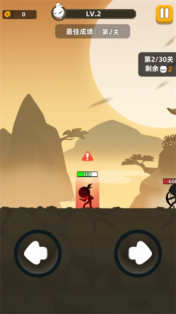 我功夫特牛手机正版图1