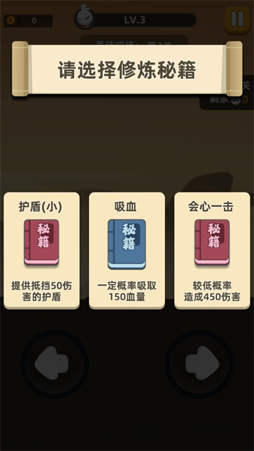 我功夫特牛手机正版图2