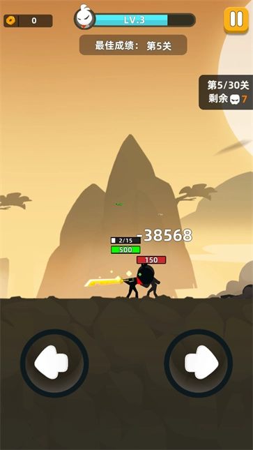 我功夫特牛手机正版图4