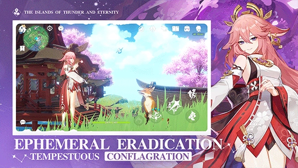 yuanshen_.0-1安装包(4)