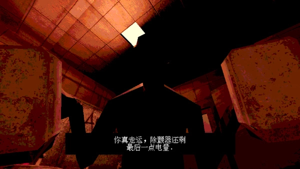 与恶魔的赌局-图1