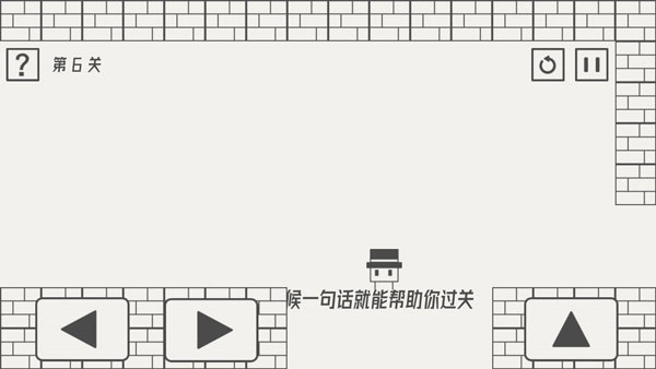 帽子先生大冒险(5)