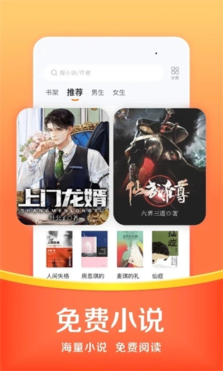 悟空浏览器原版图3