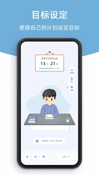 柠檬自习室图4
