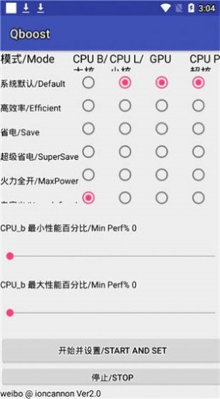 qboost(1)