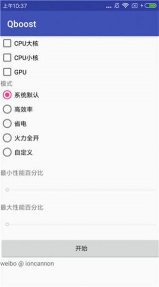 qboost(3)