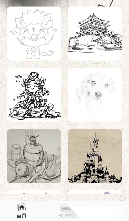 AI线稿生成器【更新】图2