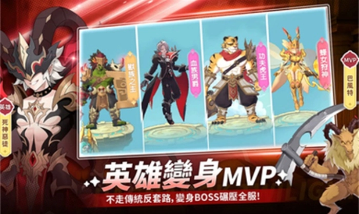 仙境传说曙光国际版