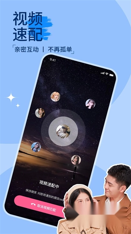 越撩【更新】图3