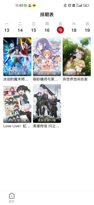 omopay.ink正版图3