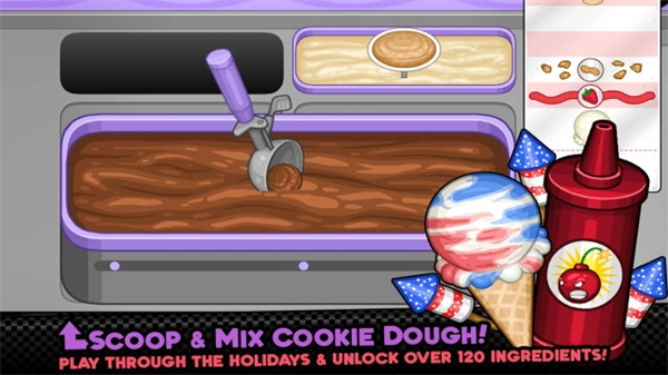 老爹饼干圣代店图4