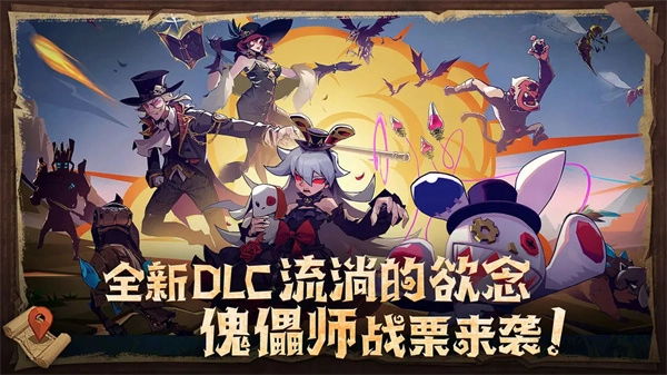 因狄斯的谎言图1