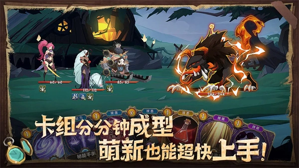 因狄斯的谎言图3