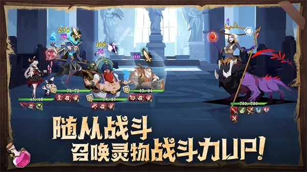 因狄斯的谎言图2