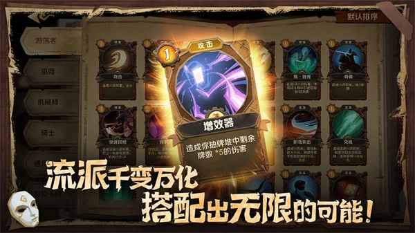 因狄斯的谎言图5
