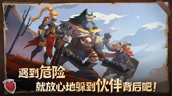 因狄斯的谎言图4