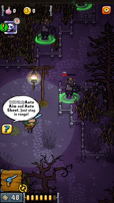 西部狂野僵尸(2)