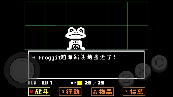 傳說(shuō)之下