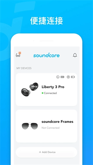 soundcore图3