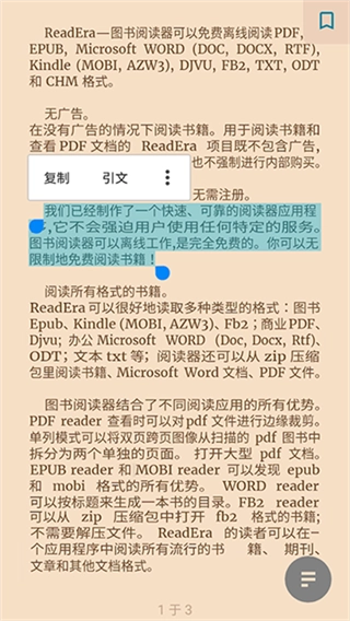 readera图5