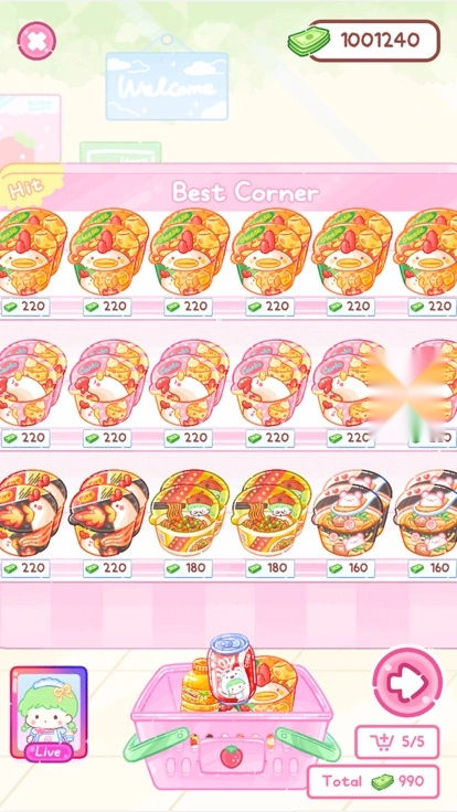 糖葫芦达人正版