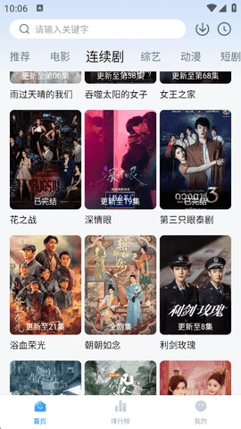 大师兄影视最新版