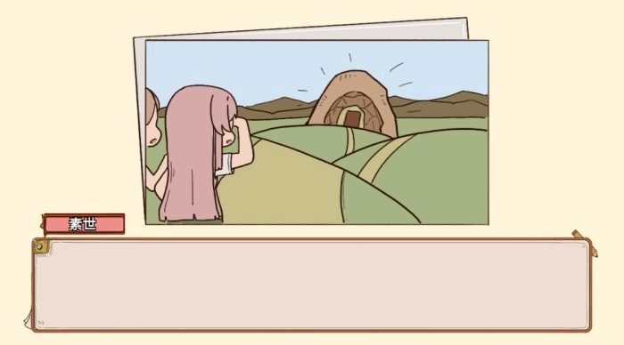 樱与栗伴旅游戏