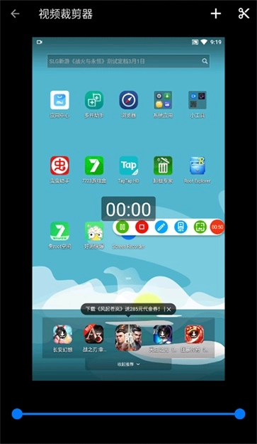 screen recorder图3