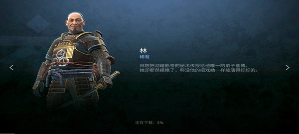 暗影格斗4免费下载