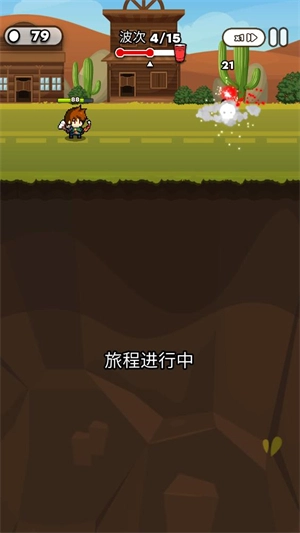 纸杯英雄中文版(2)