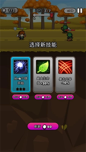 纸杯英雄中文版(3)