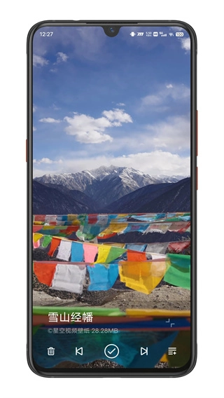 星空视频壁纸通用版图2