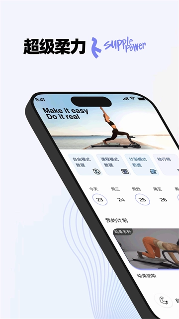 Roulistic软件【更新】图3